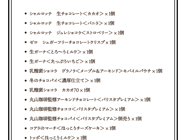 610円 日本人気超絶の ネコポス発送 送料無料 ロッテ ガーナミルク シェアパック から 小袋150個 ペイペイ消化