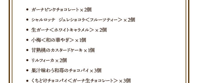 610円 日本人気超絶の ネコポス発送 送料無料 ロッテ ガーナミルク シェアパック から 小袋150個 ペイペイ消化