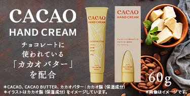 DO CACAOV[YɐViunhN[voI