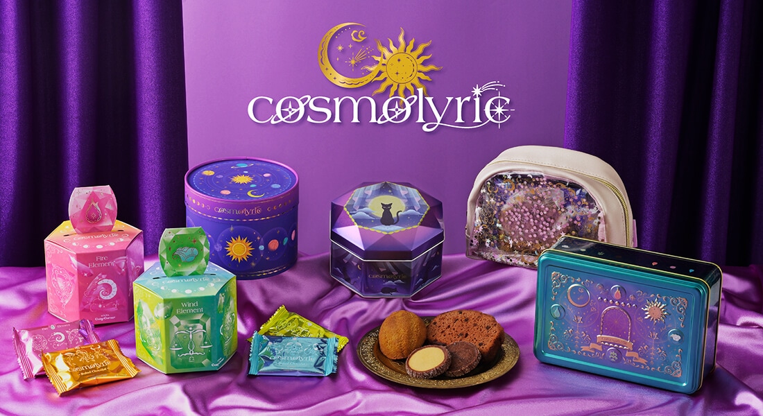 コスモリリック