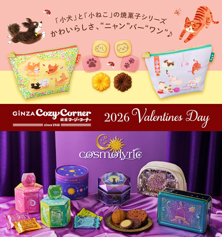 2026バレンタイン特集【総合】: |LOTTE GROUP公式オンラインモール