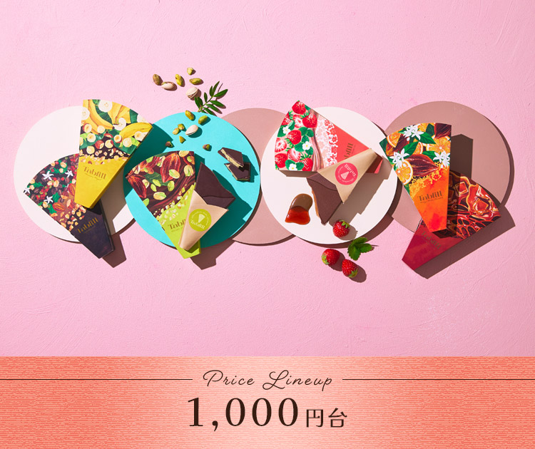 1000円台（2026バレンタイン特集）: |LOTTE GROUP公式オンラインモール