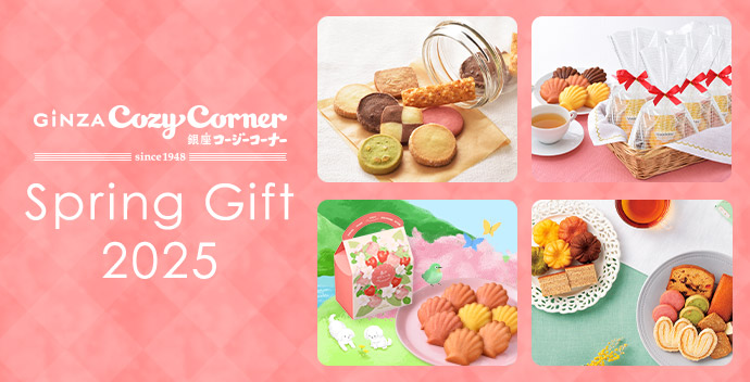 2025スプリングギフト予算から選ぶ: |LOTTE GROUP公式オンラインモール