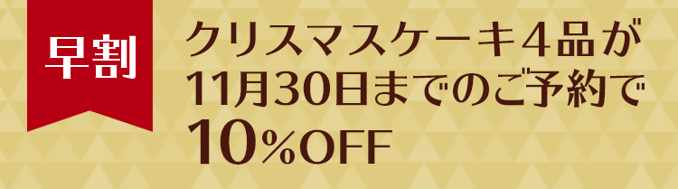 2022クリスマス特集: ｜LOTTE GROUP公式オンラインモール