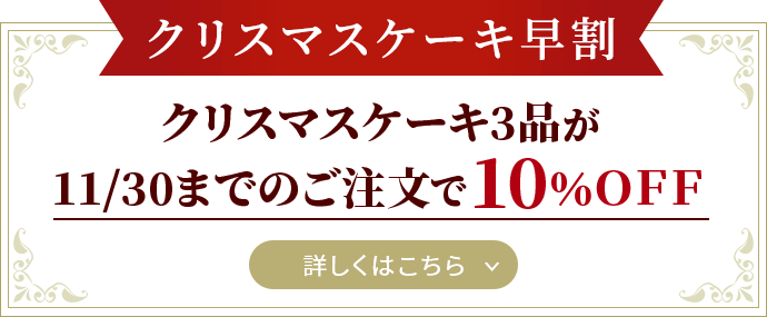 2023クリスマス特集【総合】: ｜LOTTE GROUP公式オンラインモール