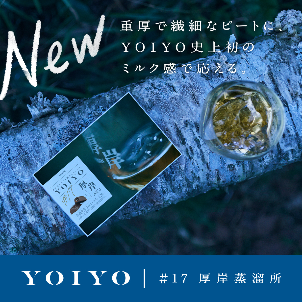 YOIYO