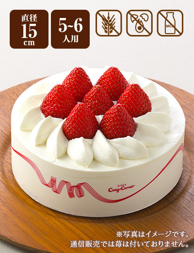 小麦と卵と乳を使わないデコレーション