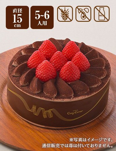 小麦と卵と乳を使わないチョコデコレーション