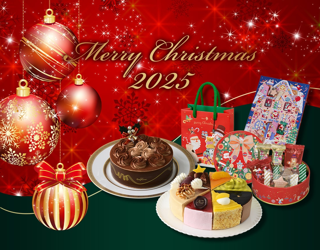 クリスマス特集