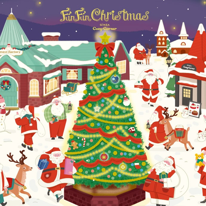 2025クリスマス特集【総合】: |LOTTE GROUP公式オンラインモール