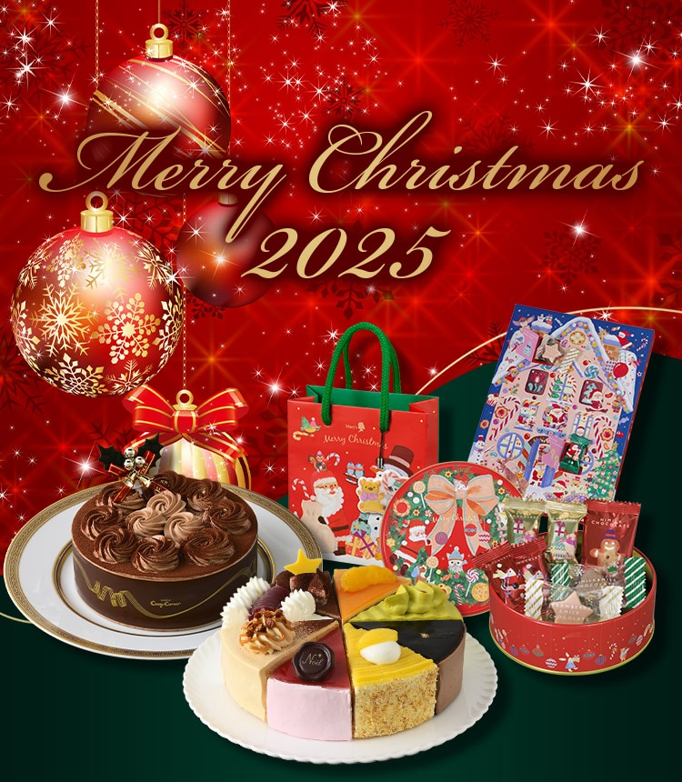 2025クリスマス全商品一覧【総合】: |LOTTE GROUP公式オンラインモール