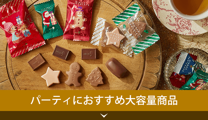 2025クリスマス特集【総合】: |LOTTE GROUP公式オンラインモール