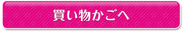 ザクリッチ ラブライブ Lotte Group公式オンラインモール