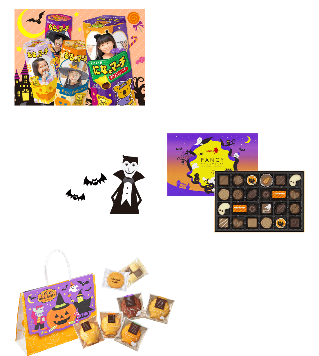 Gift 差し入れやプレゼントに