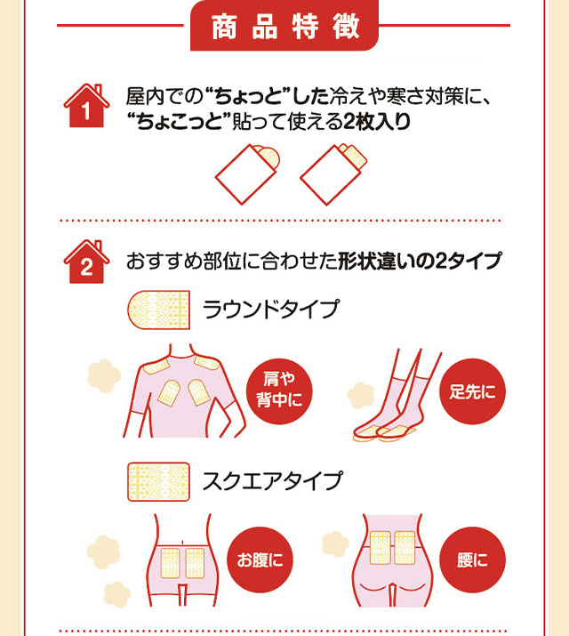 ホカロン: ｜LOTTE GROUP公式オンラインモール