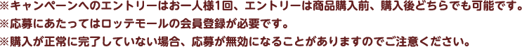 Ly[ւ̃Gg[͂ll1AGg[͏iwOAwǂł\łB ɂĂ̓be[̉o^KvłB<br> wɊĂȂꍇA傪ɂȂ邱Ƃ܂̂łӂB