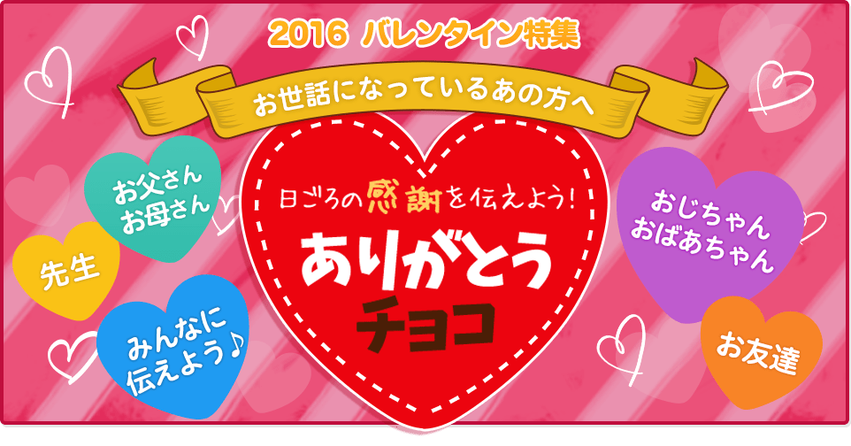 本命チョコ Lotte Group公式オンラインモール