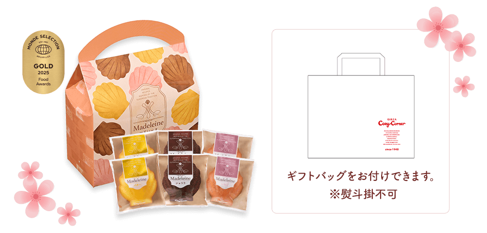 マドレーヌバッグ（6個入）