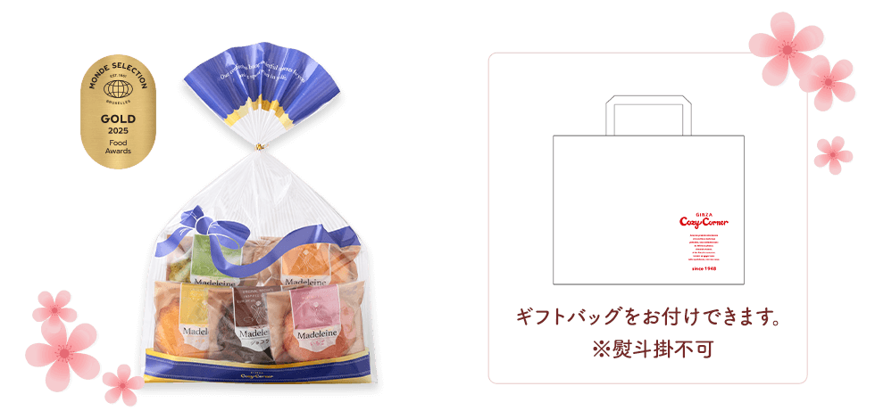 マドレーヌ（5個入）