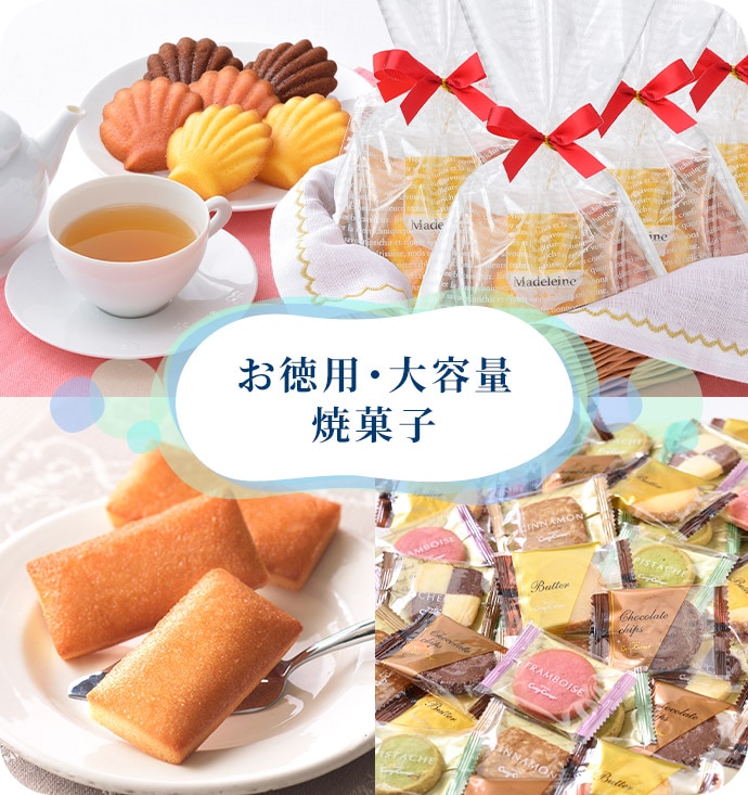 2025サマーギフト特集(銀座コージーコーナー）: |LOTTE GROUP公式