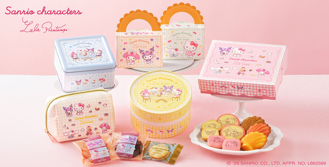 サンリオキャラクターズ