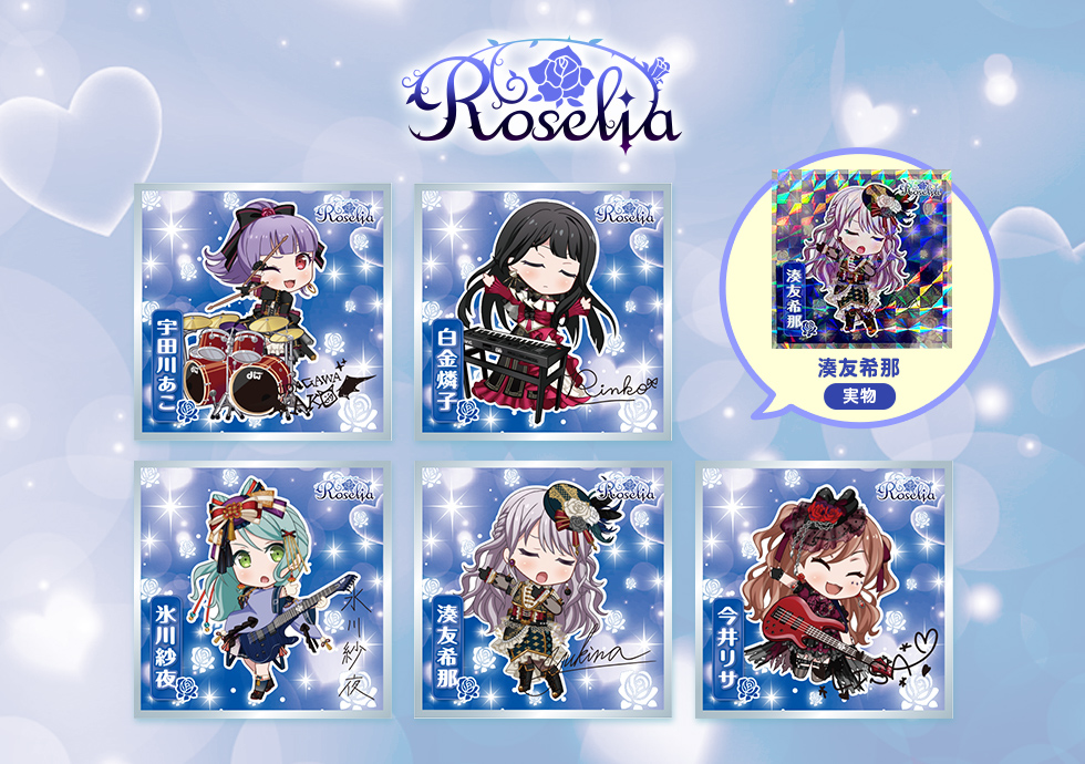 Roselia
