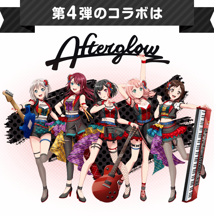 ガルパのマーチ（Afterglow）（10月）: ｜LOTTE GROUP公式オンラインモール