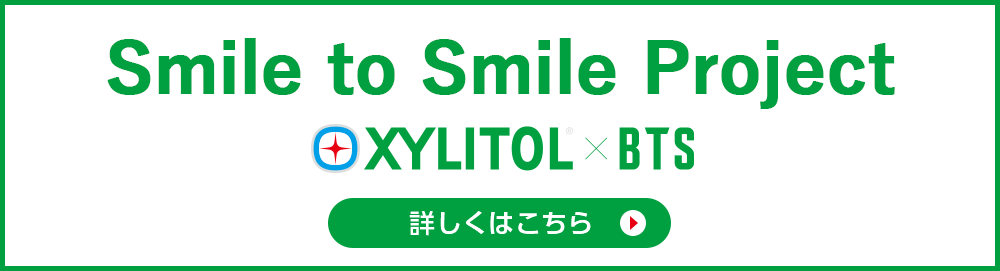 Smile to Smile Project 詳しくはこちら