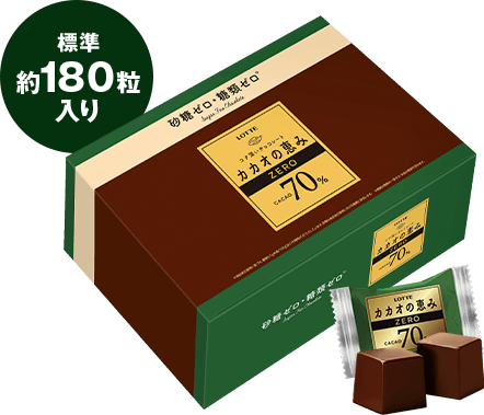 標準約180粒入り