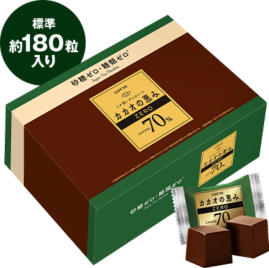 標準約180粒入り