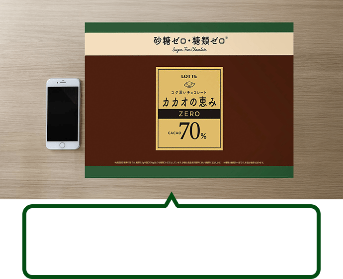 カカオの恵み大容量BOX: |LOTTE GROUP公式オンラインモール