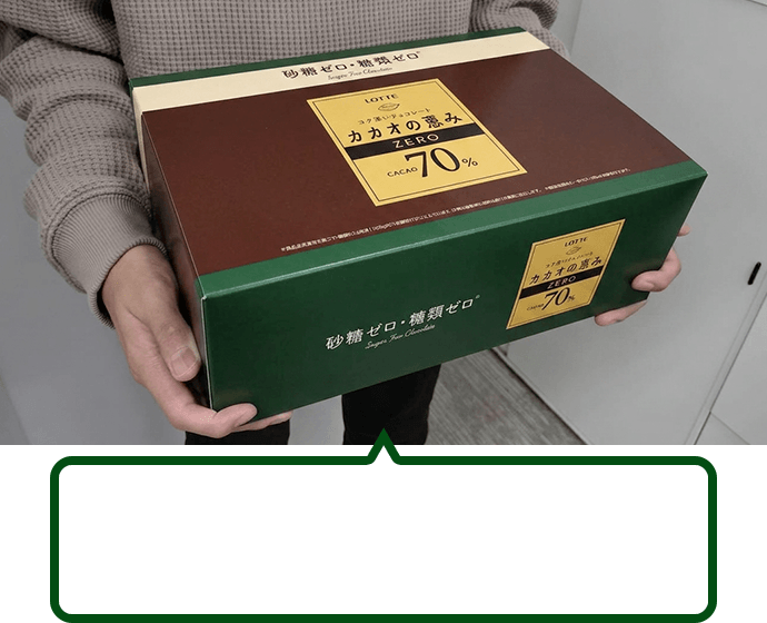 カカオの恵み大容量BOX: |LOTTE GROUP公式オンラインモール