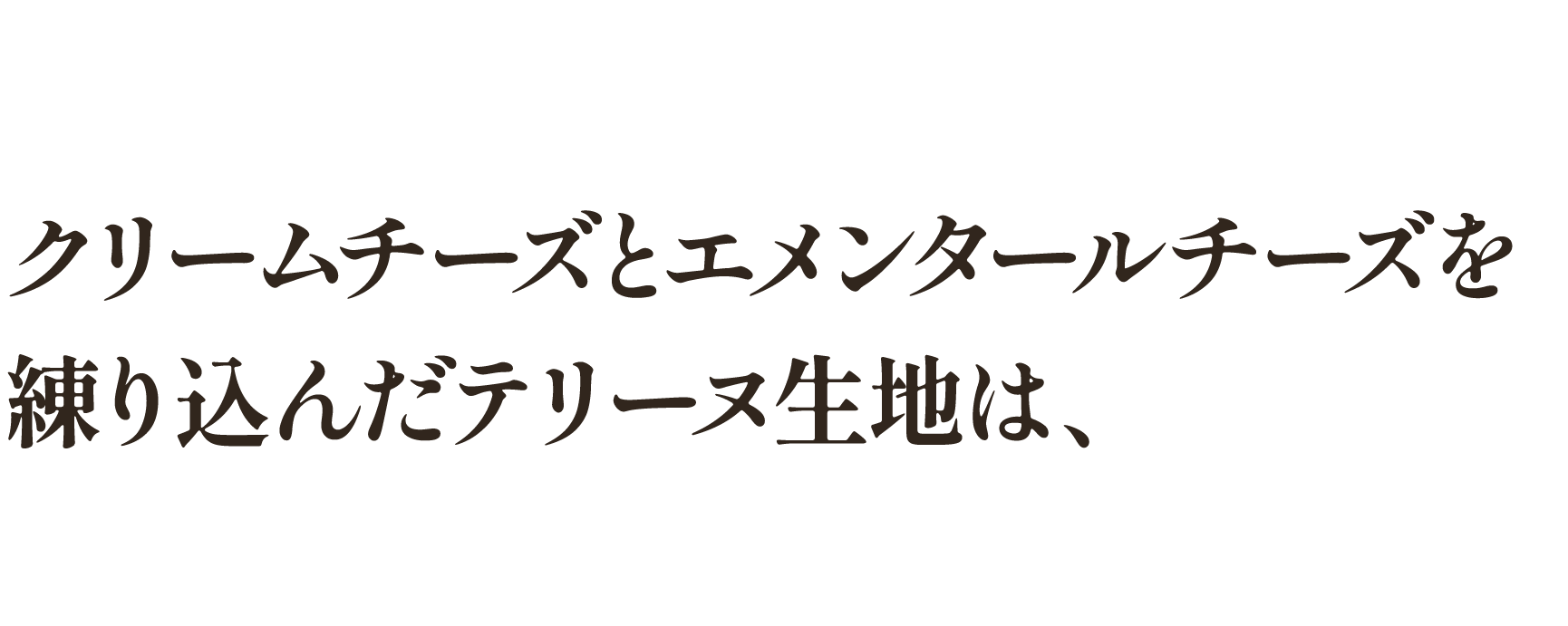 ラムレーズンの量がたっぷり2倍になってさらに贅沢な味わいに。