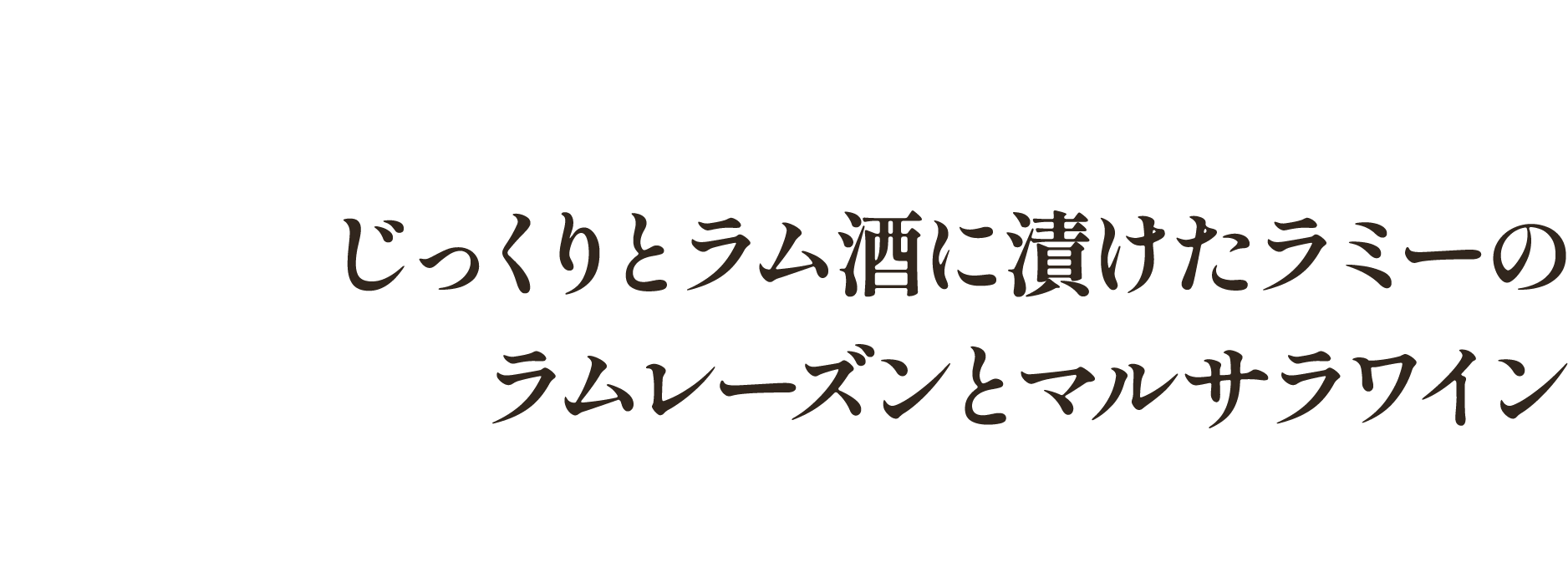 内容量約10%増量なのにお値段そのまま（166gから184g）