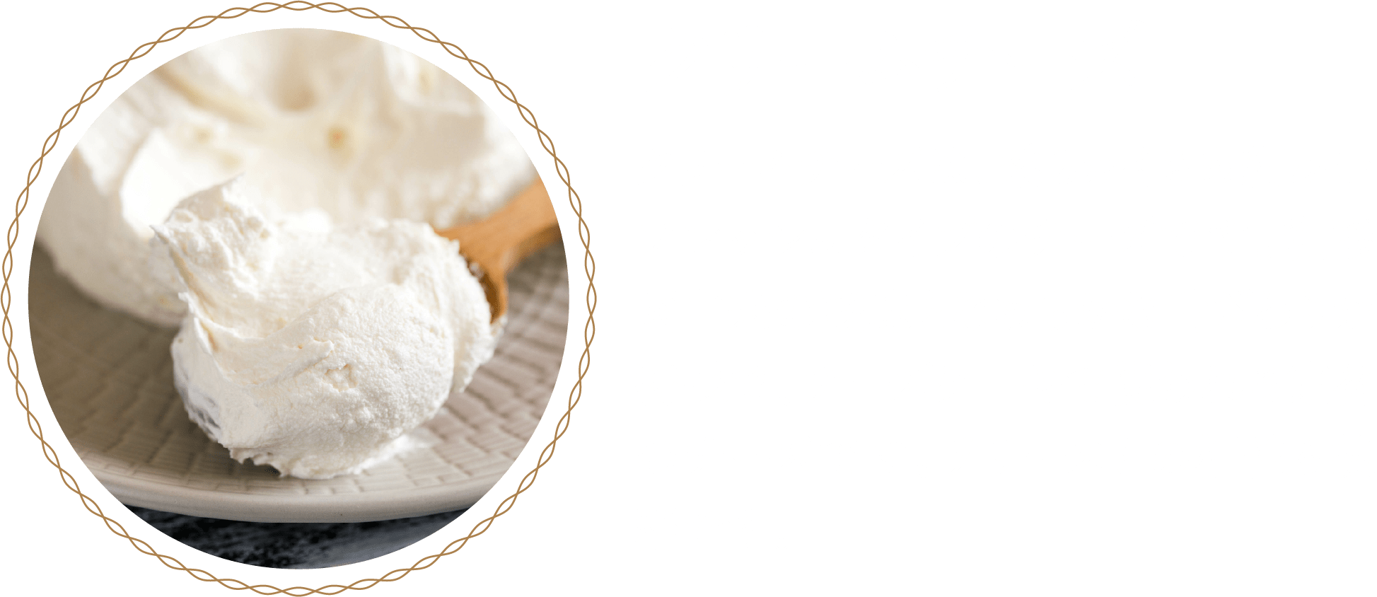 クリームチーズ：…