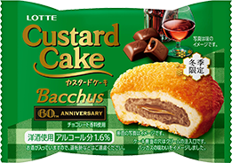 カスタードケーキ＜バッカス仕立て＞個売り