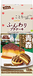 ことりっぷ ふんわりプチケーキ＜喫茶マロンのかぼちゃのプリン＞