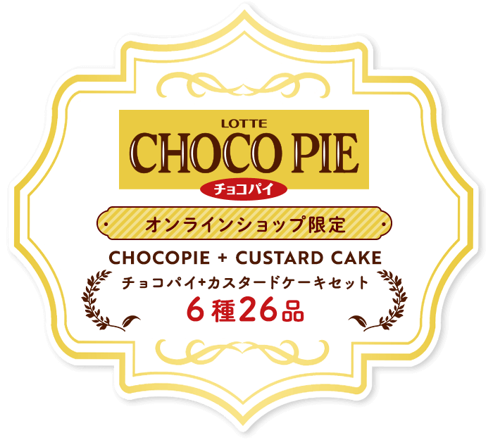 チョコ好きさん専用 シャトレーゼ】ケーキより高いチョコってどんなチョコ？（原こ