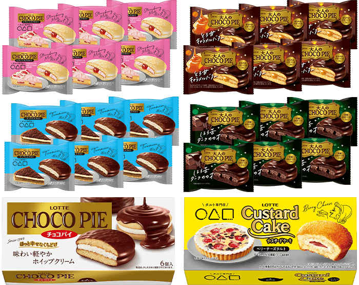 チョコパイカスタードケーキセット2604: |LOTTE GROUP公式オンラインモール