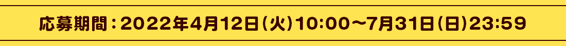 ԁF2022N412i΁j10:00`731ij23:59
