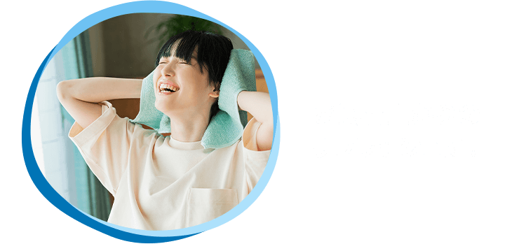お風呂上がりのリフレッシュに！