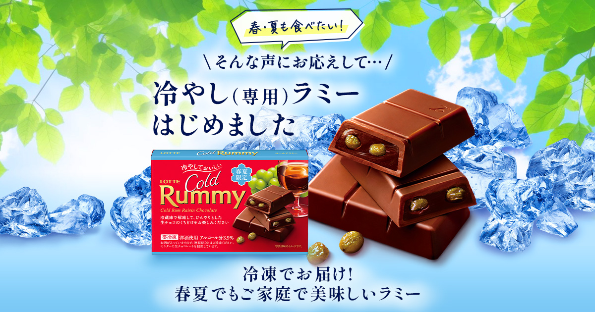 rummyさま　専用