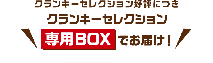 市場 ロッテ 感謝セール スリムパック スーパーSALE×スーパーセール×お買い物マラソン×