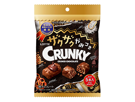 ザクザクやみつきクランキーパーソナルパック
