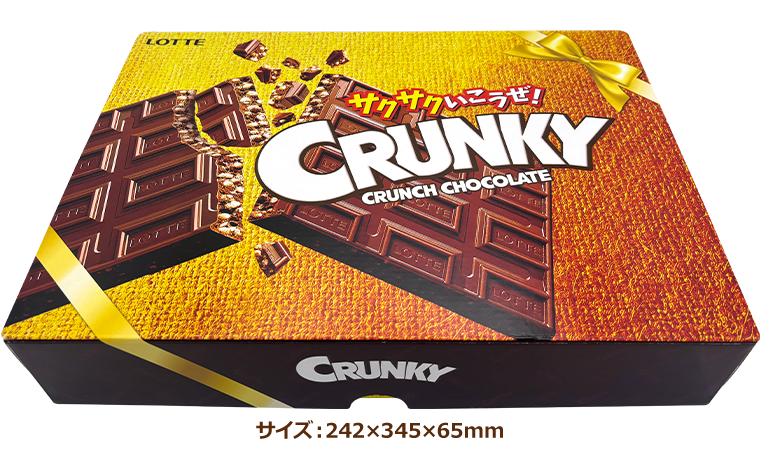 クランキーセレクション専用BOX