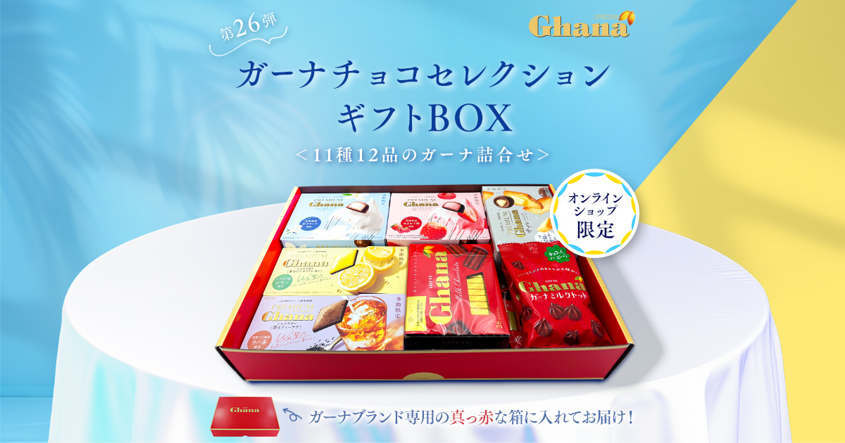 ロッテ　ガーナミルク　紗々　明治きのこの山　キットカット　まとめ売り キットカットキャラメル – Hungry Ninja