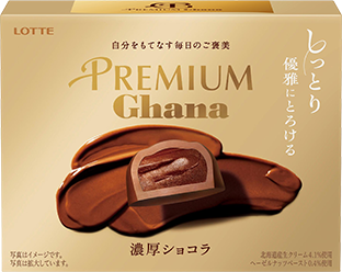 プレミアムガーナ 濃厚ショコラ