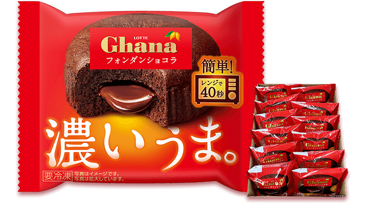 美品 ガーナ チョコレート フォンデュセット 塞がっ