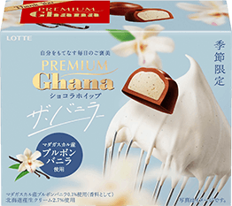 プレミアムガーナ ショコラホイップ<ザ・バニラ>