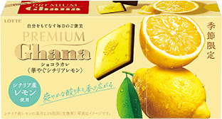 プレミアムガーナ ショコラカレ<華やぐシチリアレモン>